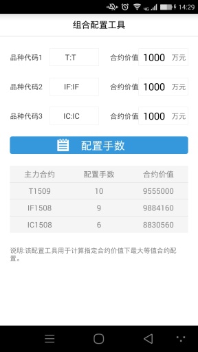 ��������appv7.3.33 ���°��ͼ0