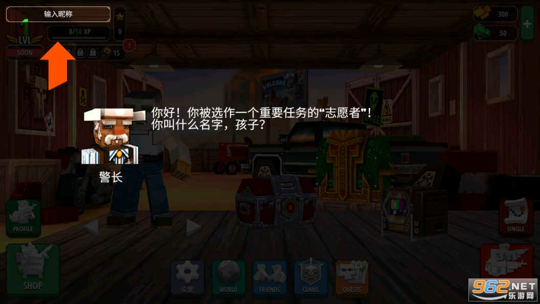Pixelfield������ʯ��v1.4.0��ͼ4