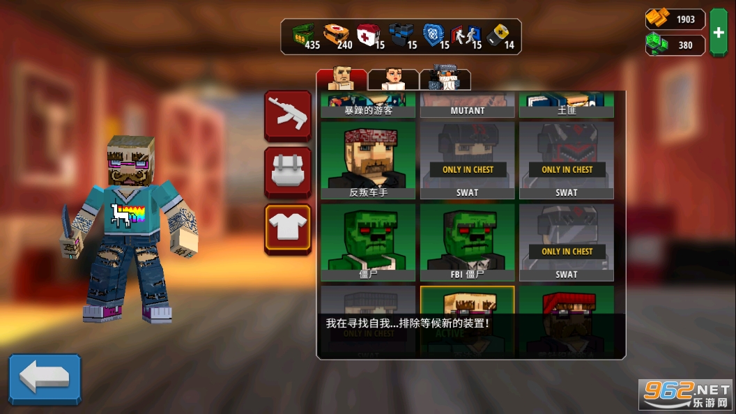 Pixelfield������ʯ��v1.4.0��ͼ7