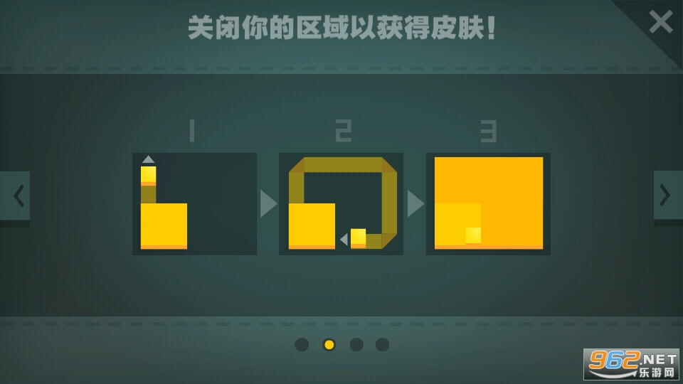 Paper.ioȫƤ����v3.7.10��ͼ5