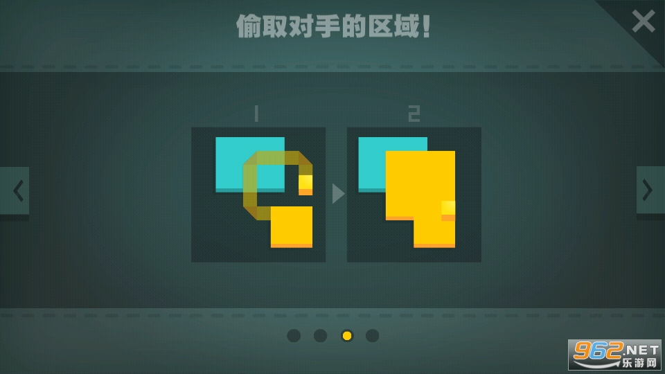 Paper.ioȫƤ����v3.7.10��ͼ4