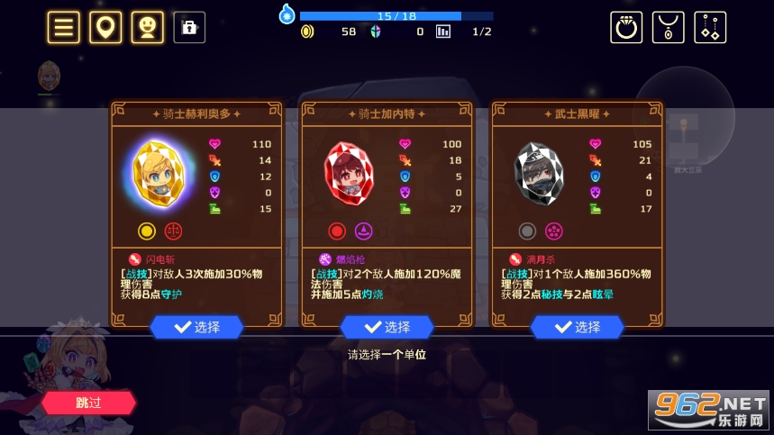 Vivid Knight�鶯��ʿ�ֻ���v1.3.1 �������ͼ2