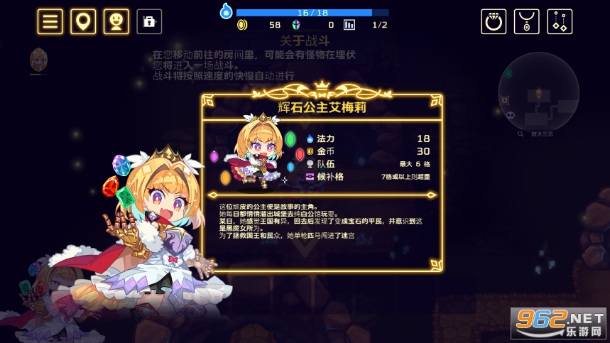 Vivid Knight�鶯��ʿ�ֻ���v1.3.1 �������ͼ4