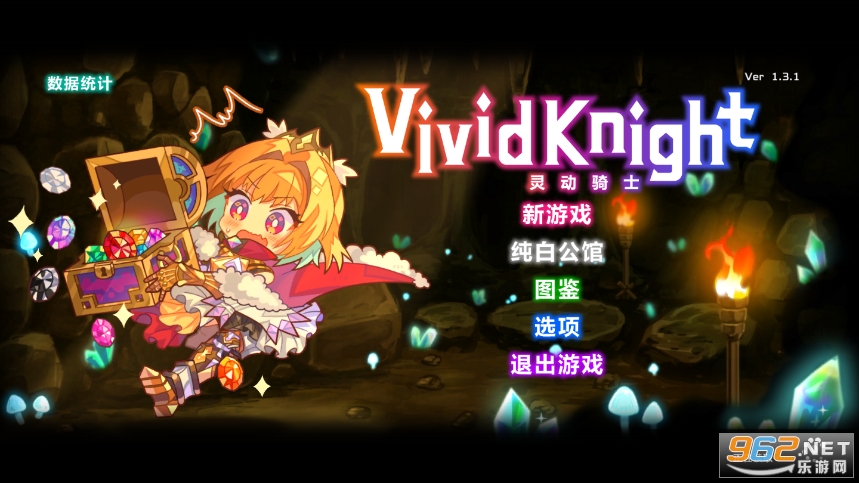 Vivid Knight�鶯��ʿ�ֻ���v1.3.1 �������ͼ7