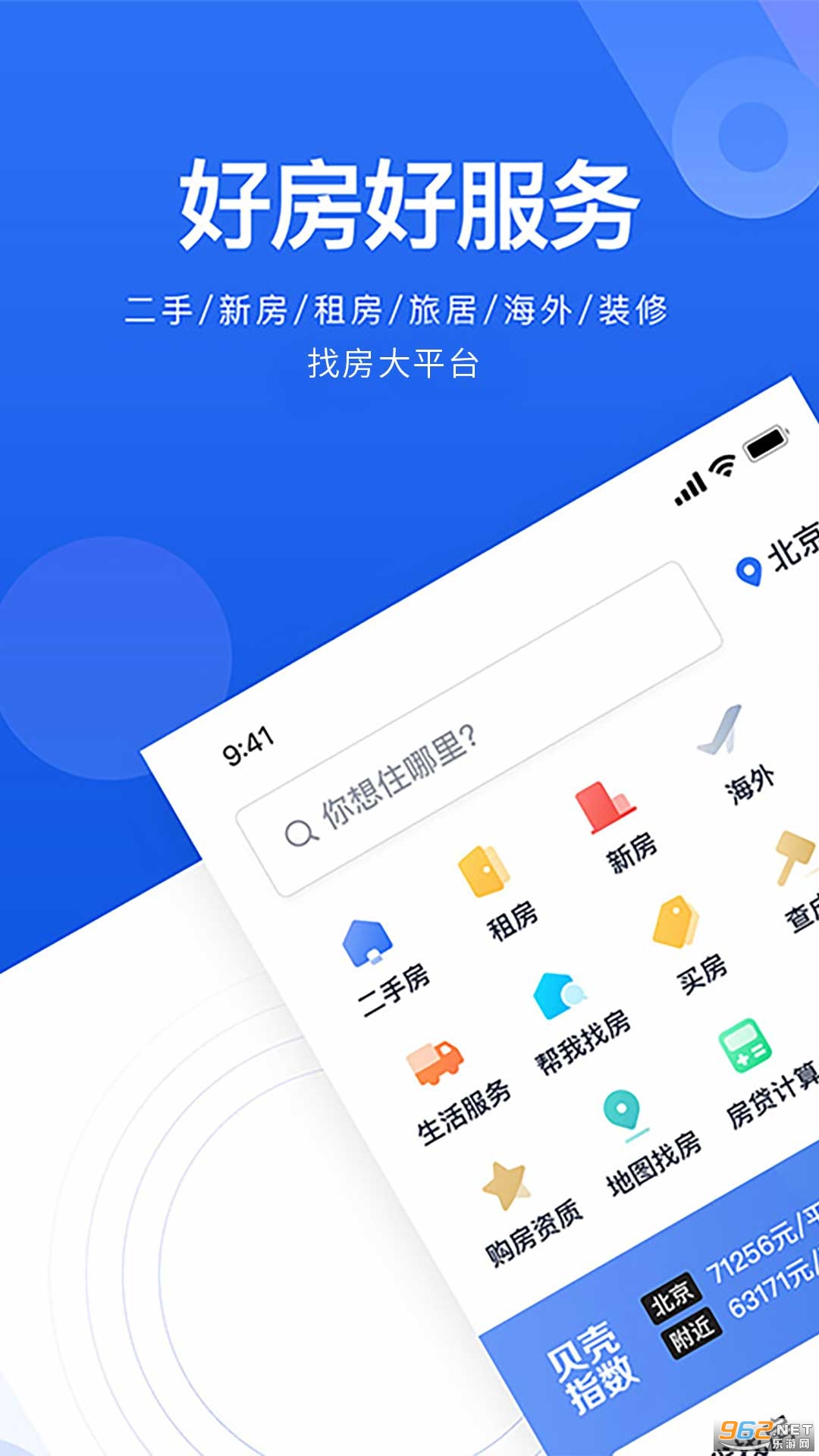 �����ҷ�appv2.75.0��ͼ1