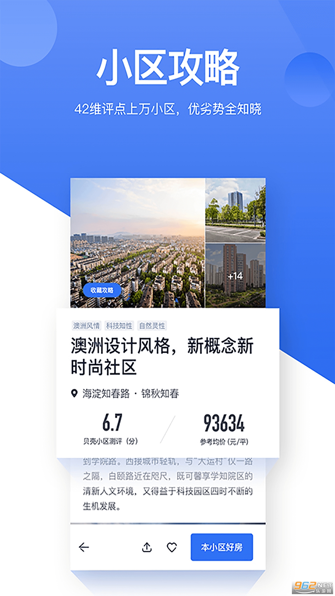 �����ҷ�appv2.75.0��ͼ2