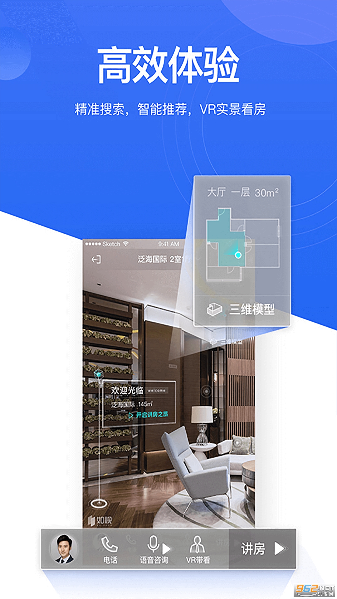 �����ҷ�appv2.75.0��ͼ3