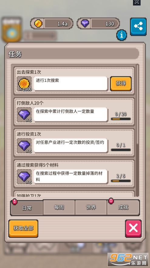 阿金多游戏截图0