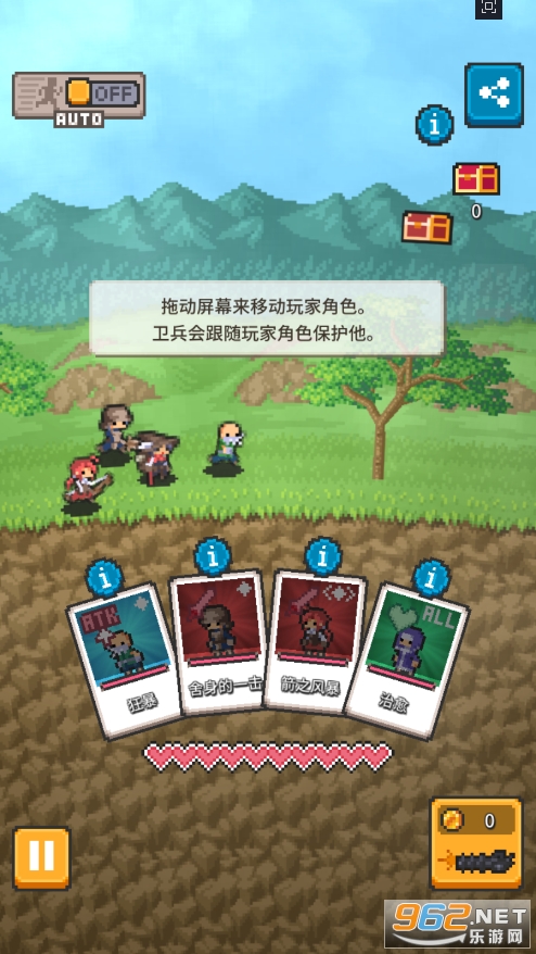 阿金多游戏截图2