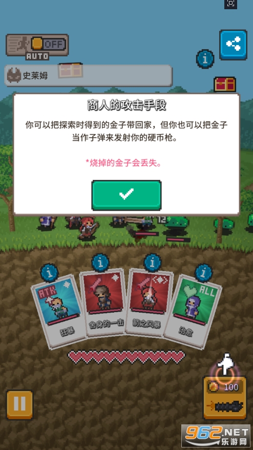 阿金多游戏截图1