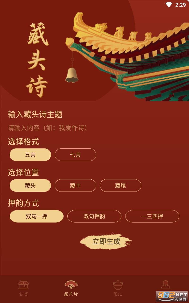 ��ѧ��ʦappv1.0.0 �ٷ����ͼ0