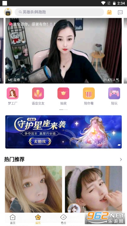 ���羺appv6.11.0.576��ͼ1