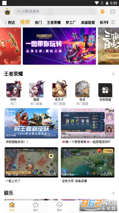 ���羺appv6.11.0.576��ͼ3