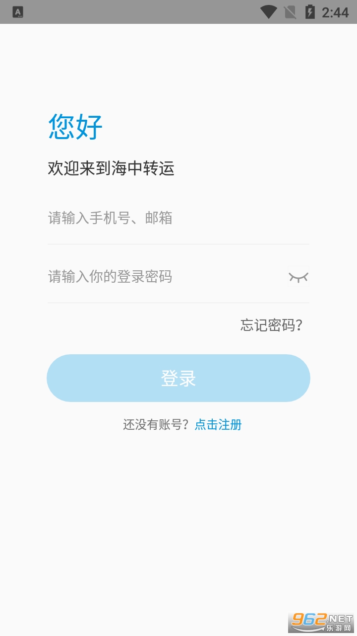����ת��app��ͼ3