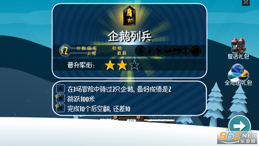 ��ѩ��ð�����°��ͼ2