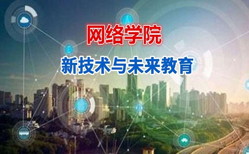 ����ѧԺapp_�ɲ�����ѧԺ_���ذ�׿_������