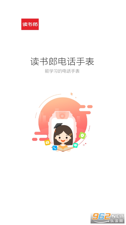 �����ɵ绰�ֱ�app��ͼ0