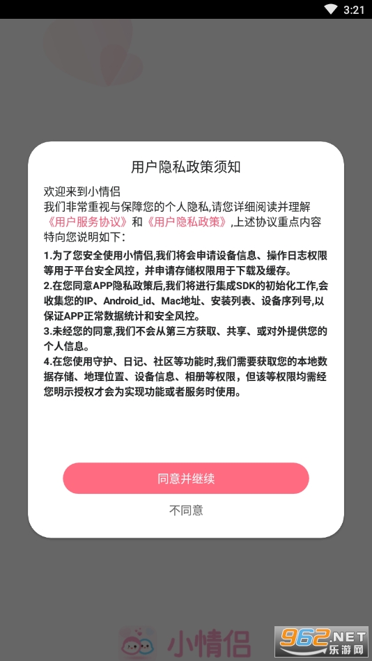С����app��ͼ1