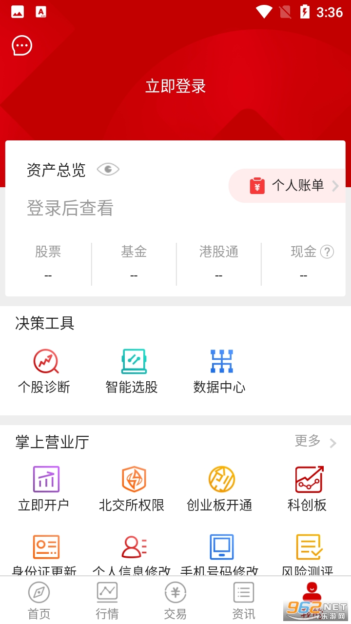 ��̩���ױ�app�ٷ���v2.1.017 ���°��ͼ0