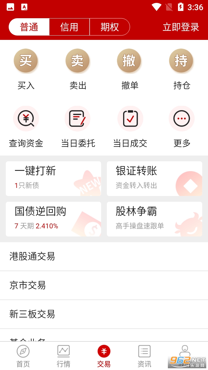 ��̩���ױ�app�ٷ���v2.1.017 ���°��ͼ2