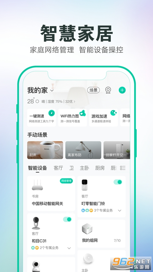 �ͼ��׵��Ӱ�app���°�v5.7.7��ͼ1