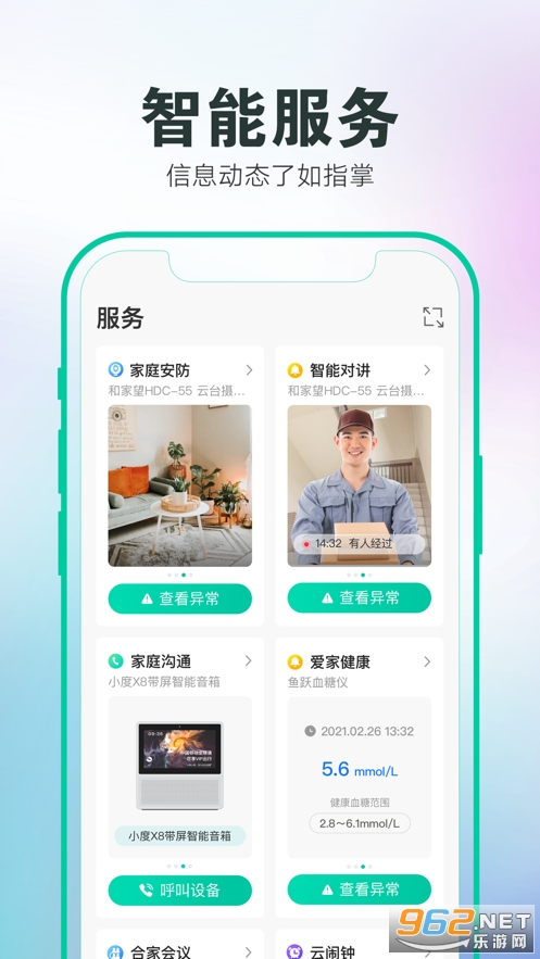 �ͼ��׵��Ӱ�app���°�v5.7.7��ͼ0