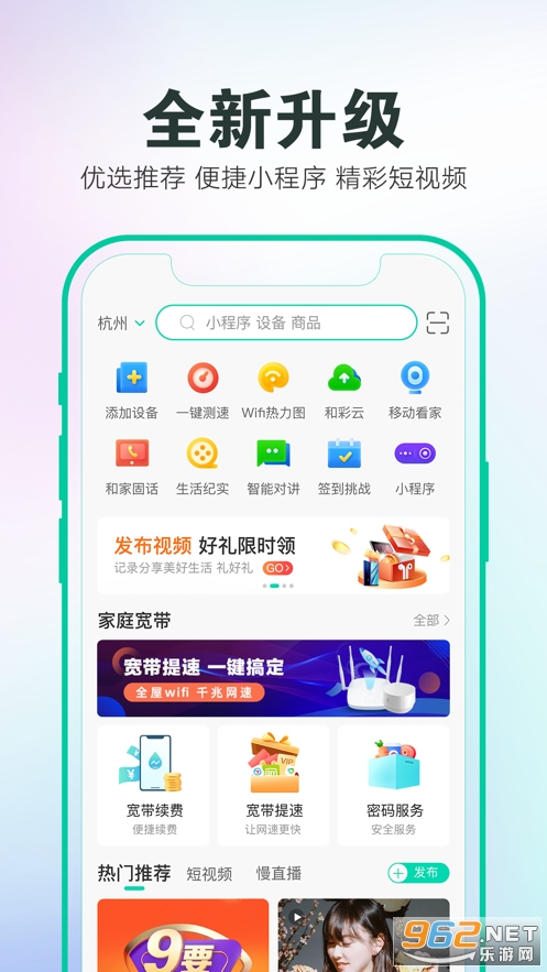�ͼ��׵��Ӱ�app���°�v5.7.7��ͼ2