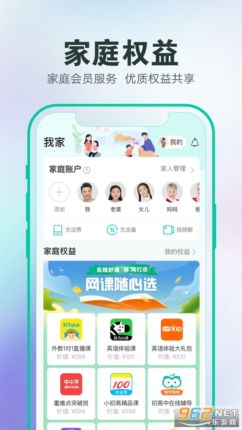 �ͼ��׵��Ӱ�app���°�v5.7.7��ͼ3