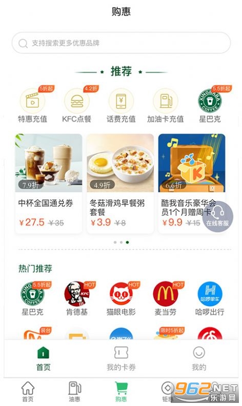 ���ɵ绰v1.3.1 ���°��ͼ0