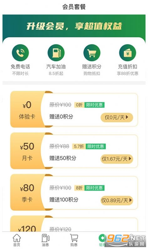���ɵ绰v1.3.1 ���°��ͼ2