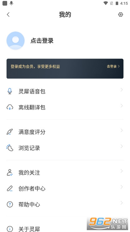�乾��Ϭapp�ٷ����°�v8.5.5��ͼ3