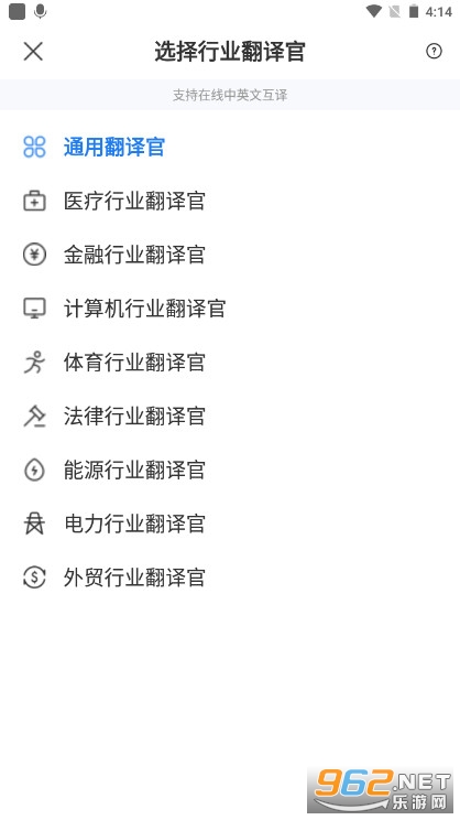 �乾��Ϭapp�ٷ����°�v8.5.5��ͼ2