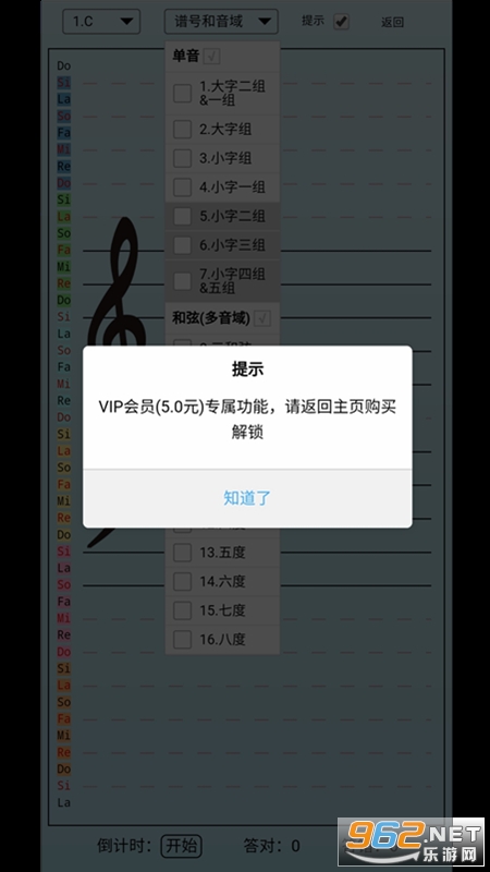 �Ե�������v1.0��׿���ͼ0