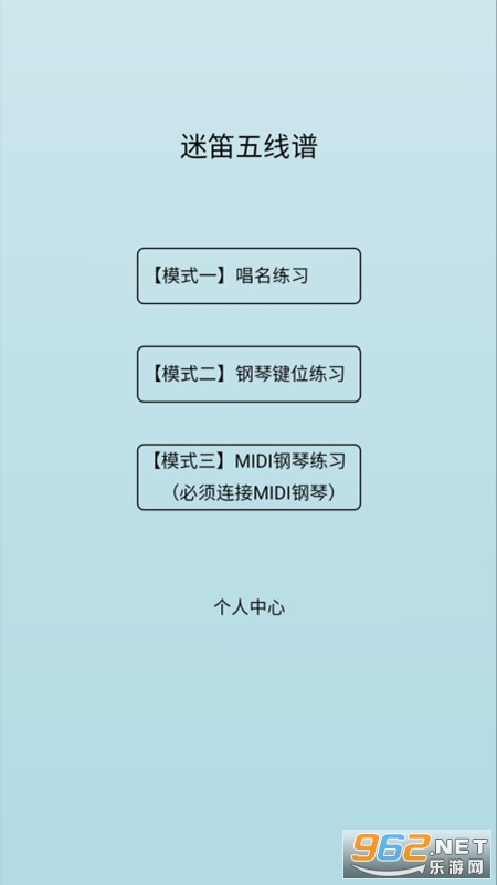 �Ե�������v1.0��׿���ͼ3