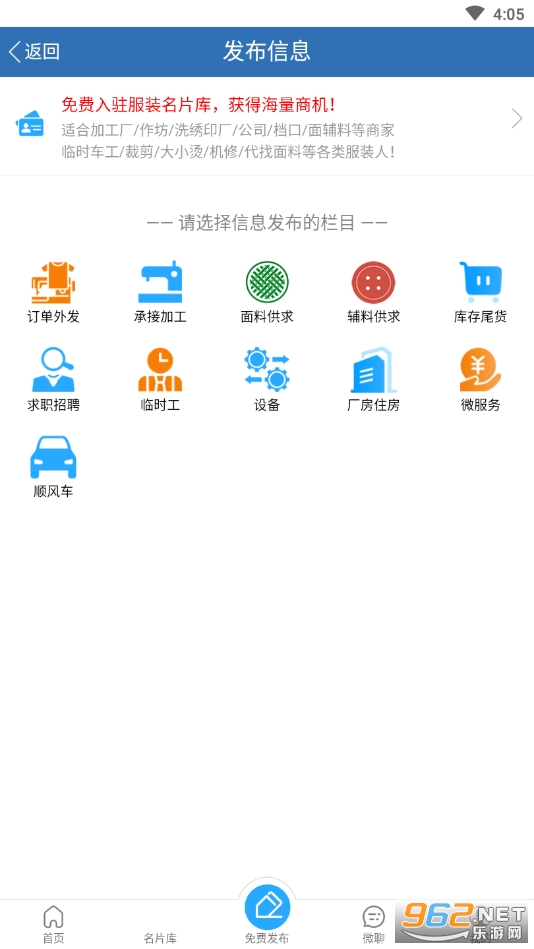 ��װȦapp�ֻ��� v2.3.21��ͼ1