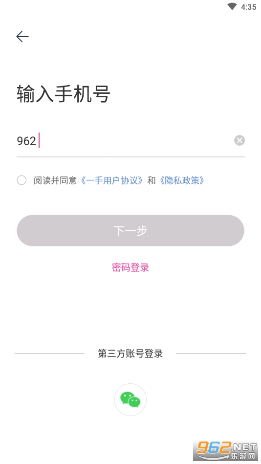 һ�ַ�װ�����������ͼ0