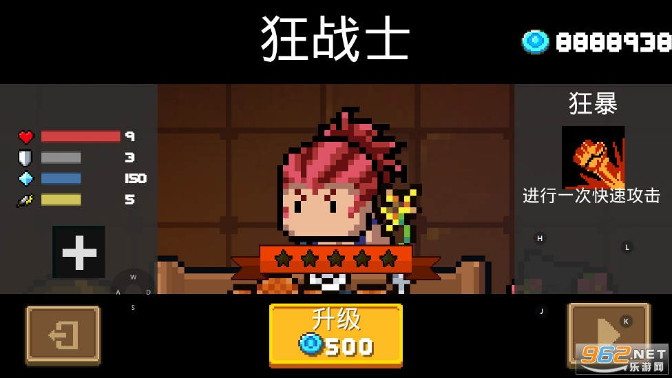 ÔªÆøÆïÊ¿1.9.0ÆÆ½â°æ½ØÍ¼1