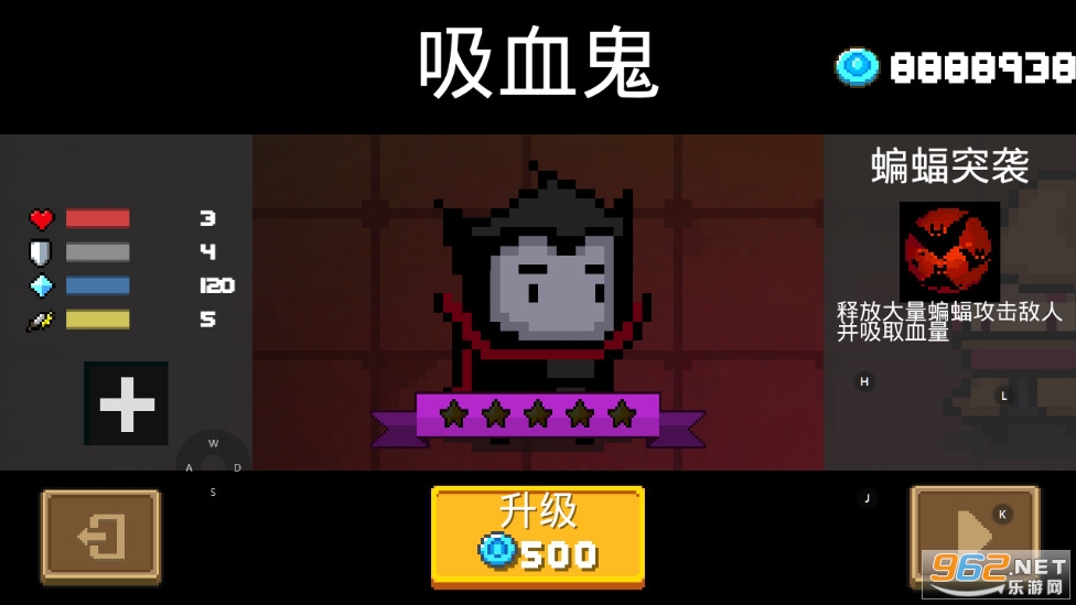 ÔªÆøÆïÊ¿1.9.0ÆÆ½â°æ½ØÍ¼2