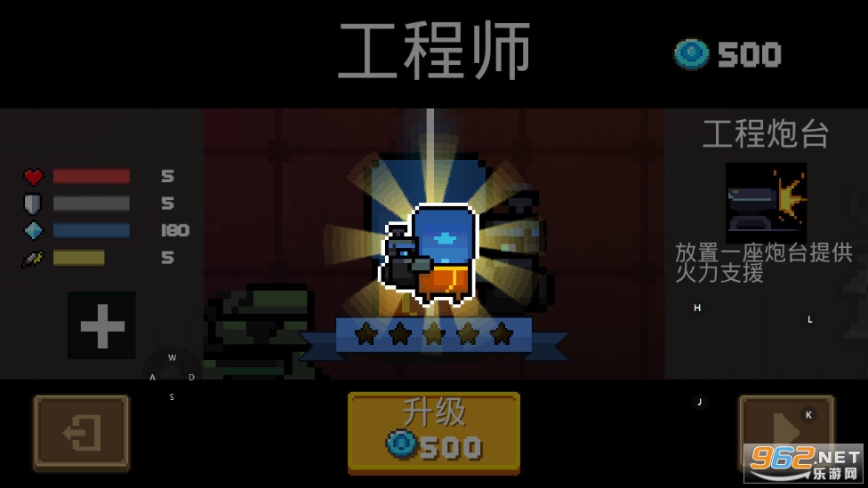 Ԫ����ʿ1.9.2�ڹ�������ڹ���ͼ2