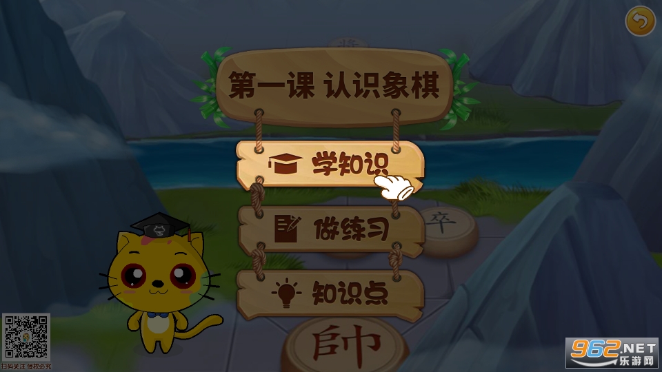 �ٶ������ѧ�ϼ�appv8.3.8 ���°��ͼ2