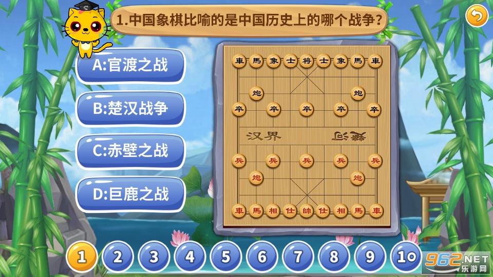 �ٶ������ѧ�ϼ�appv8.3.8 ���°��ͼ5