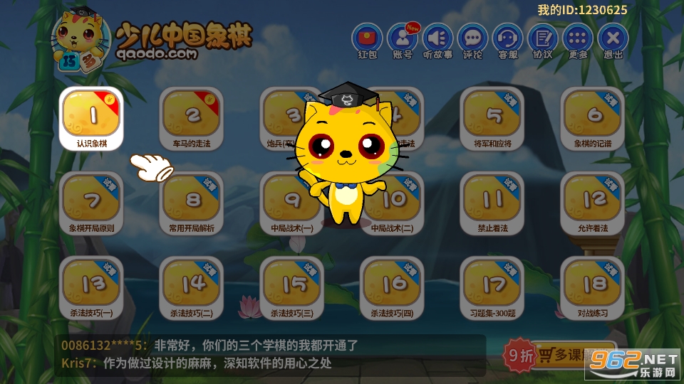 �ٶ������ѧ�ϼ�appv8.3.8 ���°��ͼ3