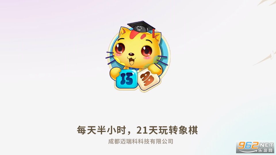 �ٶ������ѧ�ϼ�appv8.3.8 ���°��ͼ0