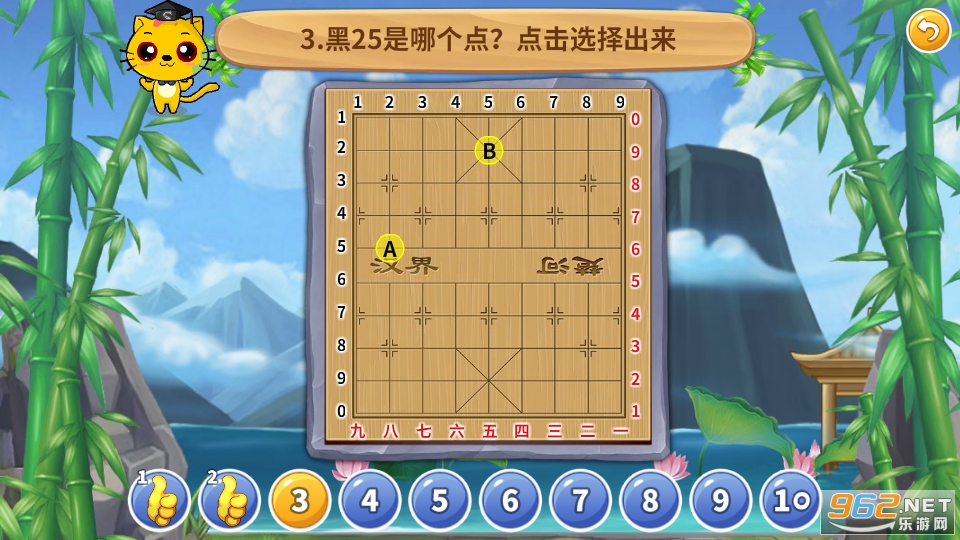 �ٶ������ѧ�ϼ�appv8.3.8 ���°��ͼ6