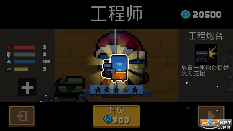 Ԫ����ʿ1.10.0�ڹ��ƽ���ͼ1