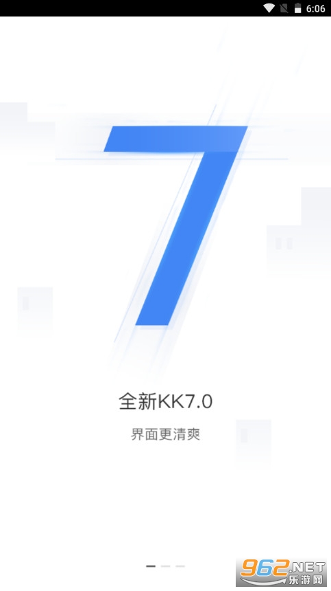 KK7�ֻ��˰칫����v8.0.0.0_20240115 ���°��ͼ0