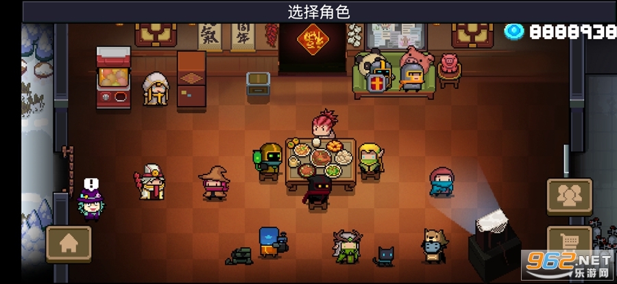 Ԫ����ʿ2.0.0�ƽ���ͼ0