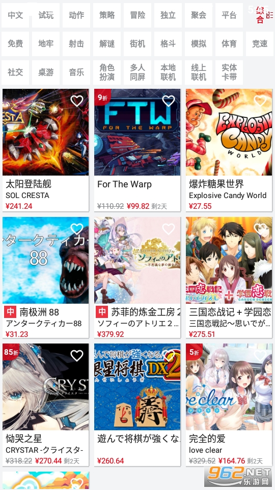 switch����app�ֻ��� v4.5��ͼ6