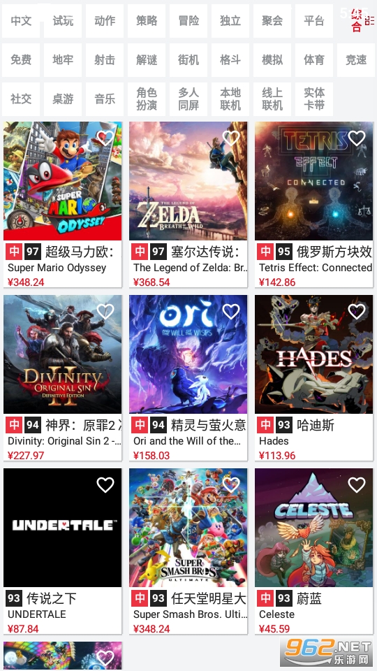switch����app�ֻ��� v4.5��ͼ5