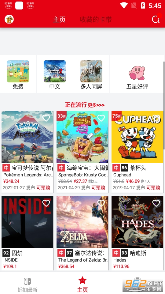 switch����app�ֻ��� v4.5��ͼ3